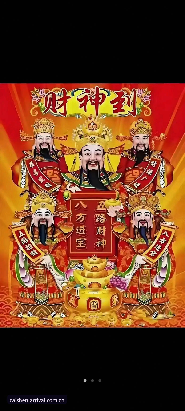 揭秘财神到官网入口背后的真相：一个资深玩家的深度体验报告