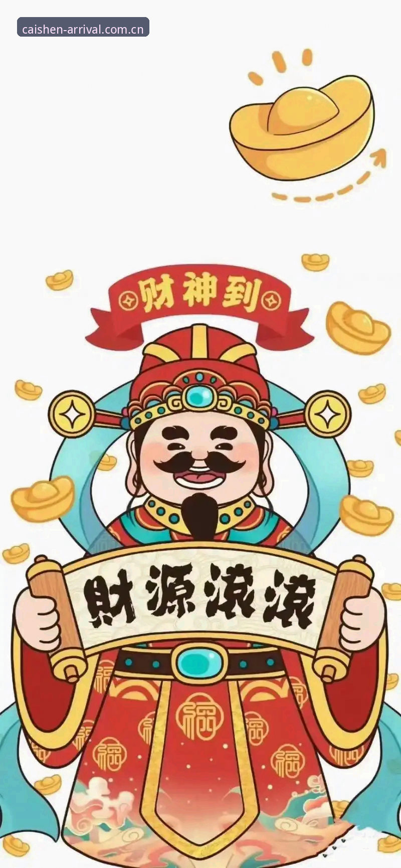 财神到安全吗2026最新版本 财神到安全吗2026最新版本实用指南:老用户分享必备知识与经验